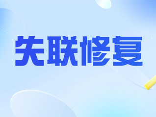 ⭐稳定包售后的捷克Tiktok千粉开播号哪里有卖